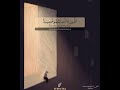 الذين إذا أصابتهم مصيبة عبدالباسط عبدالصمد سورة البقرة حالات واتساب قرآن