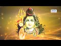 सावन पहला सोमवार स्पेशल भजन ! Hari Om Namah Shivay ( हरी ॐ नमः शिवाय ) Sanjay Mittal bhole Baba Song Mp3 Song