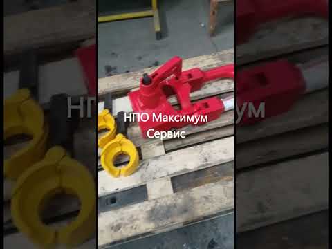 ООО 'НПО Максимум
