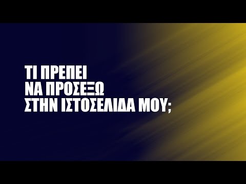 Βίντεο: Ποια είναι τα χαρακτηριστικά των σύνθετων ηφαιστείων;