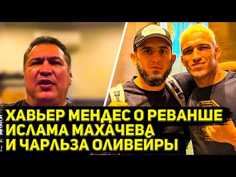 Новое интервью Хавьера