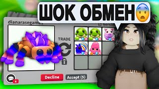 видео: Я просто в ШОКЕ😱Обменяла ПАУКА в Адопт Ми! ТРЕЙДЫ на МЕГА НЕОН ПАУКА - ХЭЛЛОУИН ЧТО ДАЮТ ЗА SPIDER? картинка: Я просто в ШОКЕ😱Обменяла ПАУКА в Адопт Ми! ТРЕЙДЫ на МЕГА НЕОН ПАУКА - ХЭЛЛОУИН ЧТО ДАЮТ ЗА SPIDER?