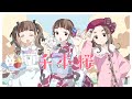 春奈るな - 千本桜 (Cover)