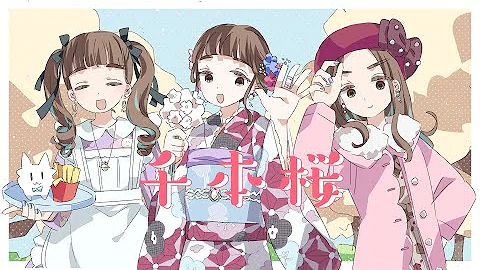 頭蓋骨 推測する みなす 和楽器でアニソン Mp3 辞任 著作権 とは異なり