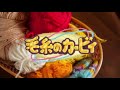 【15分耐久】毛糸のカービィ‐バタービルディング