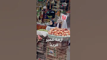 ازمه ضمير انتضروا قريبا ابداعات المنشده ريتال احمد أكسبلور اشتراك 