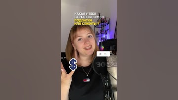 подписывайся #tutorial #контент #контентмейкер #продвижение #видеомейкер #туториал #ai #nails