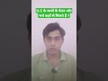 H.C के जजों के वेतन कहाँ से मिलते