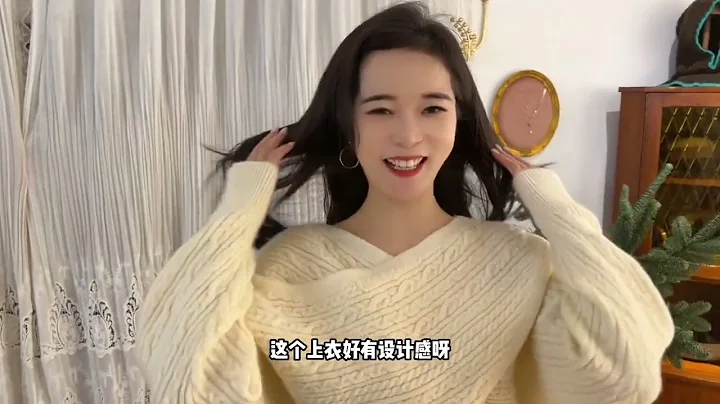 帶同事去女人的天堂，試前一件都看不上，穿上後簡直是「許半夏」 - 天天要聞