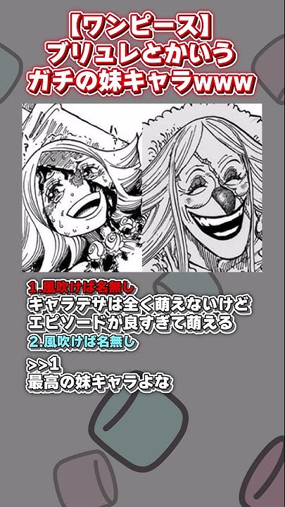 ワンピース 1話 新登場フランペに設定ミス なのに評価を上げる尾田っちらしいさすがの切り返しｗｗｗ Youtube