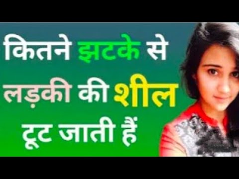 वीडियो: लिजी ने कितने झटके लगाए?