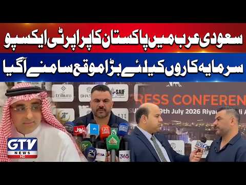 PYPEX International Expo 2026 | Pakistan’s Biggest Real Estate Exhibition in Saudi Arabia | GTV News