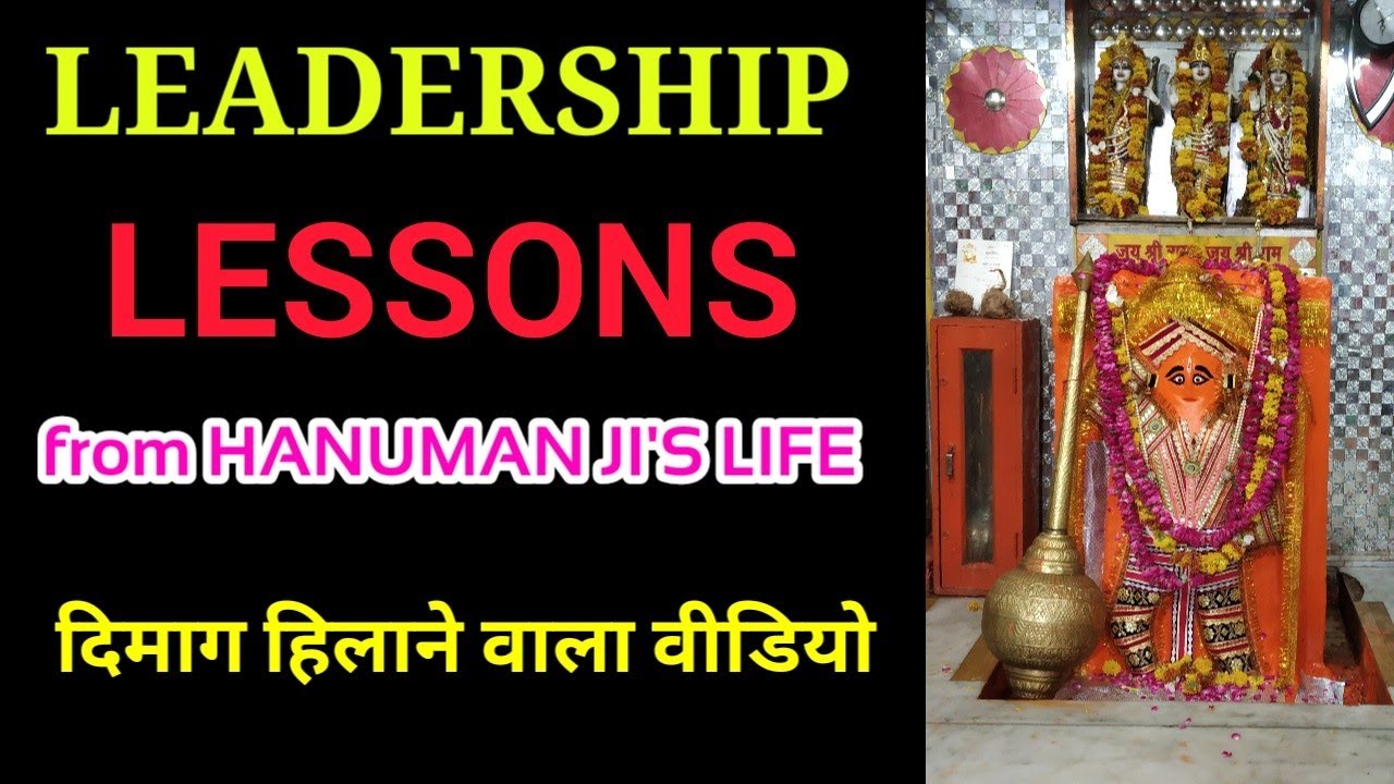 Real Life Leadership Lessons from Hanuman ji's life by SAURAV SHUKLA