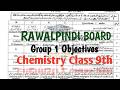 Chemistery paper Clas 9th Faisalabad Board 1st Group | Full Objective Paper