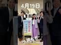 調布市「藤川みつえ市政報告会」に
