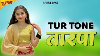 New Tur Tone Tarpa 2026   Adivasi Tarpa Beat  Trending Tribal   Dj Remix