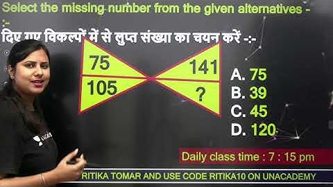Missing numbers short tricks By Ritika Maam