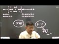 Math Surprise Test-1//Test दो और अपनी तैयारी चेक करो/ Class-12th for 2027 board Exam