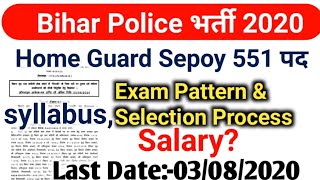 Bihar Police Sepoy Constable Recruitment 2020|Exam Pattern, Syllabus, selection Process & Salary