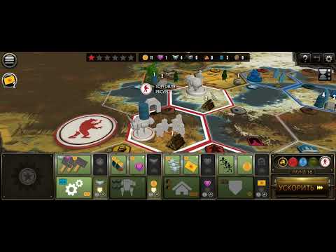 Scythe: Digital Edition.  Russvet top #1. 3 light and 1 medium bot.