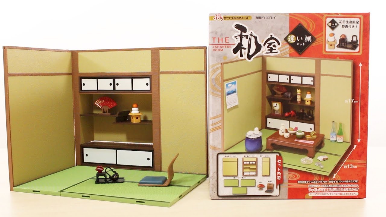 リーメントぷちサンプルシリーズ THE 和室 違い棚・押入れセット 専用