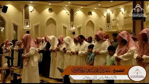 ماتيسر من سورة لقمان مع الشيخ حمزة إمام وخطيب لمسجد البخاري «أبها»