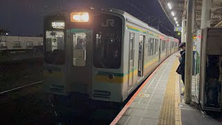 E127系0番台ﾅﾊV2編成が浜川崎行きとして尻手駅3番線を発車するシーン（2025.3.11.18:10）