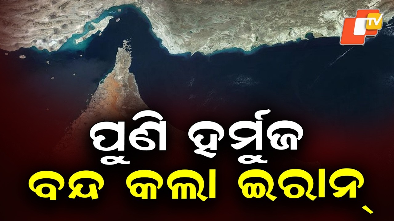 ran Closes Hormuz Strait After Israel’s Deadly Strikes on Lebanon