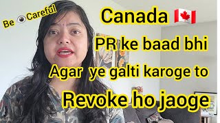 Canada 🇨🇦 PR ke baad bhi agar ye galti karoge to revoke ho jaoge.Be 👁careful.