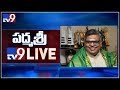 Sirivennela Seetharama Sastry Press Meet : Padmashri LIVE