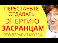 Хорошие мужчины никогда не поступят в отношениях ТАК