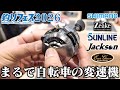 【新作釣具】釣りフェス2026の新製品が欲しい物しかない!【後編】