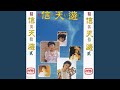 山魂 山魂