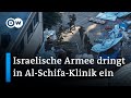 Israelische Militäroperation in Gazas größtem Krankenhaus | DW Nachrichten