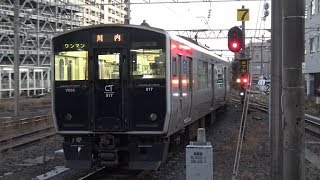 【4K】JR日豊本線　普通列車817系電車　ｶｺV002編成　鹿児島中央駅到着