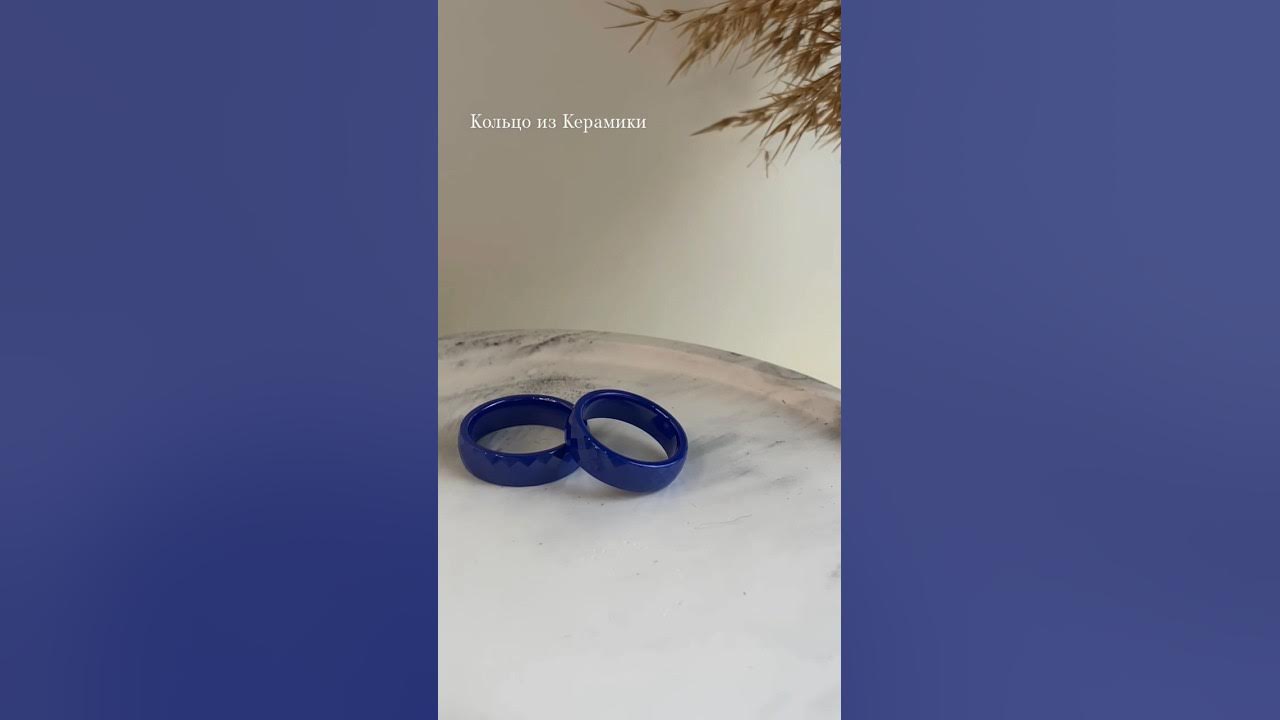⚜️ НОВЫЙ ЦВЕТ ⚜️ Кольцо из Керамики - YouTube