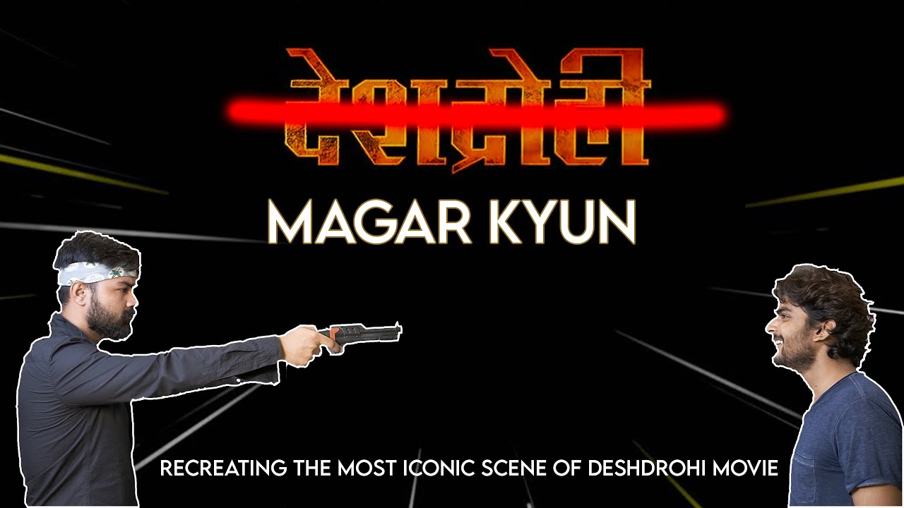 MAGAR KYUN   DESHDROHI RECREATION