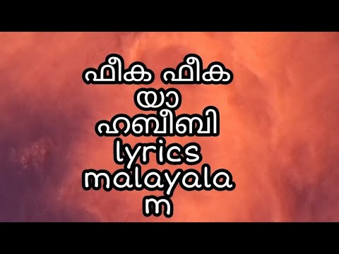   song with lyrics   lyrics