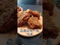 肯德基 青花驕 3 8 第二波聯名推出 青花椒香麻咔啦雞腿堡 青花椒香麻脆雞同步回歸 你跟上了沒 Shorts 肯德基 青花驕 3 8 第二波聯名推出 青花椒香麻咔啦雞腿堡 青花椒香麻脆雞同步回歸 你跟上了沒 Shorts