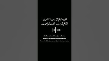 تلاوة عطرة للشيخ نواف الحنين