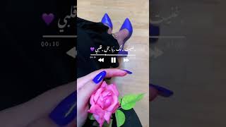 غنيت لك ياتل قلبي من اقصـاه💙