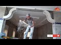 اسهل طريقة تصميم قوس الجبس The easiest way to design a gypsum arch