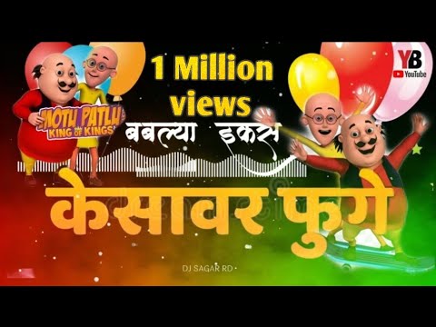      Kesavar Fuge ftmotu patlu dance Latest  Ahirani Dj Song