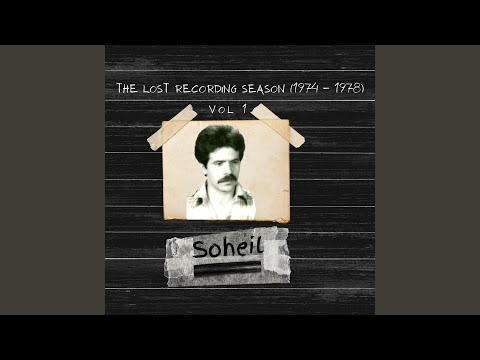 گل بوسه با حضور بهاره