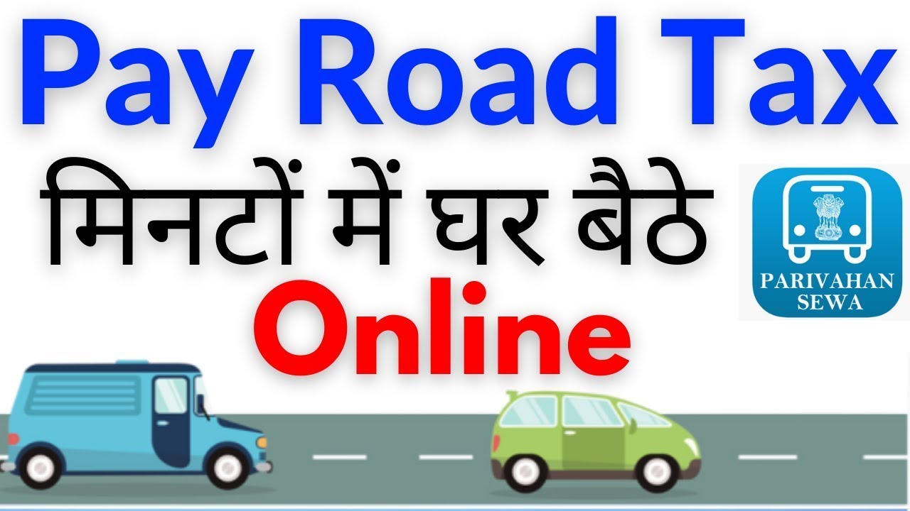 Road tax online payment and receipt download 2023 ! how to pay online