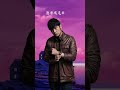 周杰倫 Jay Chou【髮如雪 Hair Like Snow】 #jvr