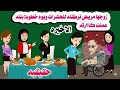 الاخيره 