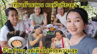 31/24 เที่ยวบ้านเพื่อนสาวคนดังเชียงตุง ของกินบ้านๆแต่อร่อยมาก แลกเปลี่ยนความรู้กัน นิ นิน in Myanmar