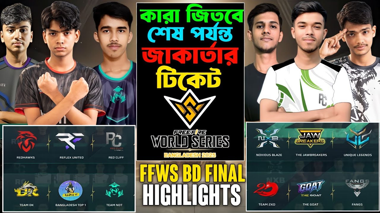 শ্বাসরুদ্ধকর ফাইনাল কারা যাবে জাকার্তা ? FFWS BANGLADESH 2025 BR FINAL FULL HIGHLIGHTS 