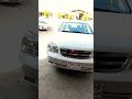 شوفرليت اوبترا التكمله 